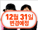 [저축보험](무)수호천사꿈나무재테크보험[동양생명]