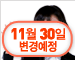 [정기보험](무)수호천사프리미엄정기보험[동양생명]