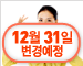 [연금보험](무)수호천사골든라이프연금보험ll[동양생명]