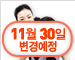 [어린이보험](무)수호천사꿈나무보장보험[동양생명]