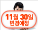 [저축보험](무)수호천사프리스타일플랜보험(실속플랜)[동양생명]
