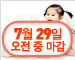 [어린이보험](무)닥터키즈보험0904[메리츠화재]