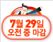 [운전자보험](무)파워Mate운전자보험0904[메리츠화재]