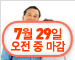 [실버보험](무)100세건강보험0904[메리츠화재]