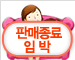 [어린이보험](무)행복을다주는가족사랑보험[어린이][흥국화재]