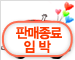 [운전자보험](무)행복을 多주는 OK운전자보험[흥국화재]