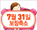 [어린이보험](무)삼성올라이프엄마사랑자녀보험0904[삼성화재]