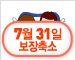 [운전자보험](무)삼성위기탈출운전자보험0904.1[삼성화재]