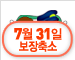 [운전자보험](무)삼성위기탈출운전자보험[영업용][삼성화재]
