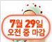 [어린이보험](무)하이라이프굿앤굿어린이CI보험[현대해상]