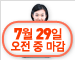 [의료실비보험](무)하이라이프하이스타골드보험[현대해상]