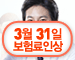 [의료실비보험](무)LIG닥터플러스보장보험(08.07)[LIG손해]