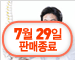 [의료실비보험](무)LIG닥터플러스보장보험(L9.04)[LIG손해]