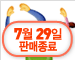 [운전자보험](무)LIG아이러브차차차운전자보험[영업용][LIG손해]