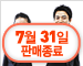[의료실비보험](무)다이렉트100세건강보험0904[동부화재]