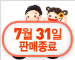 [어린이보험](무)다이렉트100세건강보험:아이사랑100세플랜[동부화재]