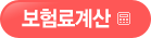 실버.미래에셋생명.미래에셋4070웰빙케어보험II
