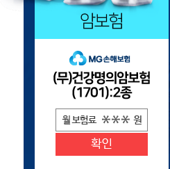 http://www.insvalley.com/ 보험비교사이트 인스밸리