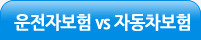 �����ں��� vs �ڵ�������
