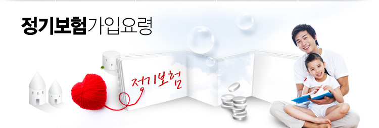 ���⺸�� ���Կ��