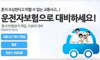 https://www.insvalley.com/goods/gallerylist.jsp?market_cd=D10&view_part_cd=P17 일반상해보험 비교사이트