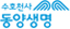 동양생명